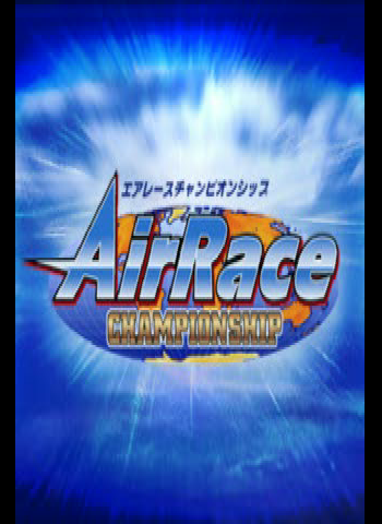 AirRace Championship Title Screen